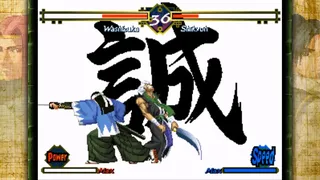 Скриншот 2 к игре THE LAST BLADE