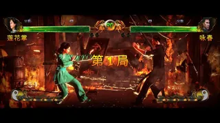 Скриншот 8 к игре Shaolin vs Wutang