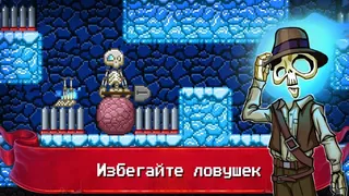 Скриншот 1 к игре Just Bones