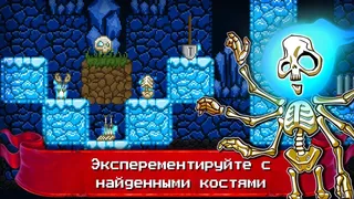 Скриншот 3 к игре Just Bones