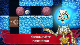 Скриншот 4 к игре Just Bones