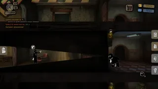 Скриншот 1 к игре Beholder