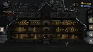 Скриншот 2 к игре Beholder