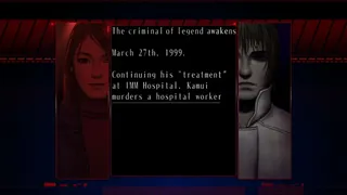Скриншот 3 к игре The Silver Case