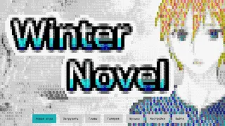 Скриншот 1 к игре Winter Novel