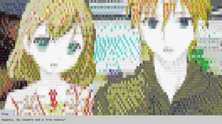 Скриншот 4 к игре Winter Novel