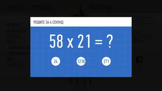 Скриншот 3 к игре Brazed