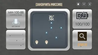 Скриншот 4 к игре Brazed