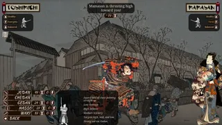 Скриншот 6 к игре Shigatari