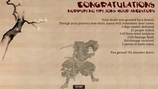 Скриншот 7 к игре Shigatari