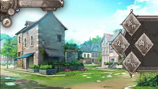 Скриншот 1 к игре Pastelia Stories