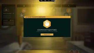 Скриншот 4 к игре Quarantine