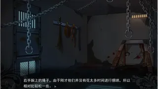Скриншот 4 к игре 神明的一天世界(God's One Day World)