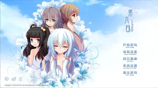 Скриншот 4 к игре the 9th day:第九日