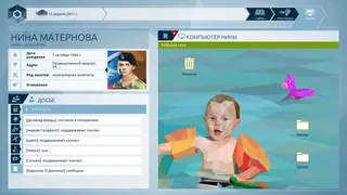 Скриншот 6 к игре Orwell: Keeping an Eye On You