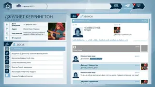 Скриншот 7 к игре Orwell: Keeping an Eye On You