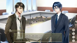 Скриншот 5 к игре Office lovers