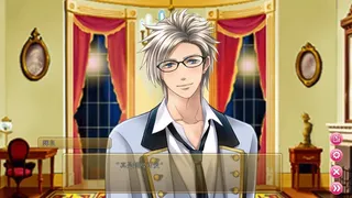 Скриншот 6 к игре My Butler