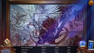 Скриншот 5 к игре Enigmatis 3: The Shadow of Karkhala