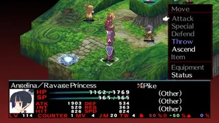 Скриншот 1 к игре Disgaea 2 PC
