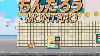 Скриншот 1 к игре Montaro