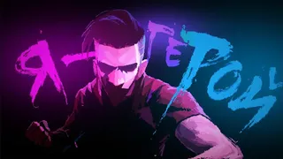 Скриншот 2 к игре I Am The Hero