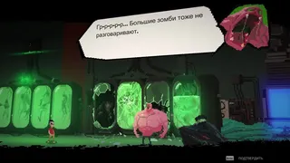Скриншот 6 к игре I Am The Hero