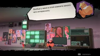 Скриншот 7 к игре I Am The Hero