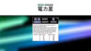 Скриншот 2 к игре Star Fields