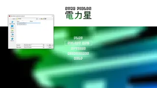 Скриншот 4 к игре Star Fields