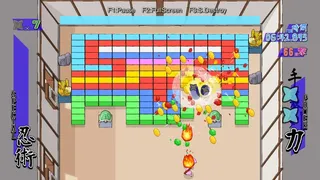 Скриншот 1 к игре Kuraburo Kai