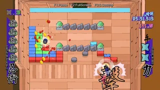 Скриншот 4 к игре Kuraburo Kai