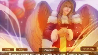 Скриншот 2 к игре 50 лет