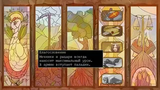 Скриншот 6 к игре 50 лет