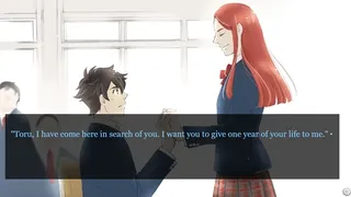 Скриншот 5 к игре Kisaragi no Hougyoku