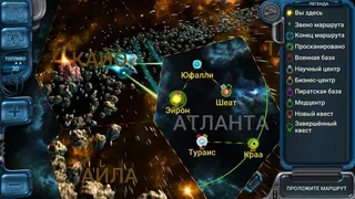 Скриншот 4 к игре Space Rangers: Quest