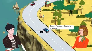 Скриншот 8 к игре Wheels of Aurelia