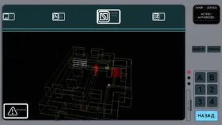 Скриншот 3 к игре NDE Rescue