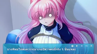 Скриншот 5 к игре Re Angel