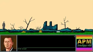 Скриншот 5 к игре The Underground Man