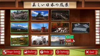 Скриншот 2 к игре Beautiful Japanese Scenery - Animated Jigsaws