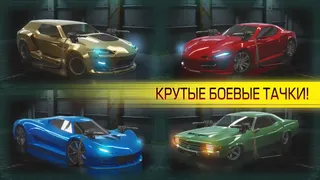 Скриншот 1 к игре Cyberline Racing