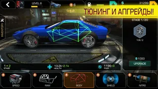 Скриншот 4 к игре Cyberline Racing