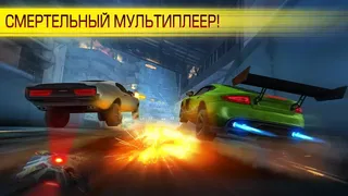 Скриншот 5 к игре Cyberline Racing