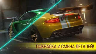 Скриншот 7 к игре Cyberline Racing
