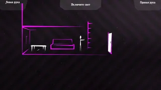 Скриншот 2 к игре Resfort