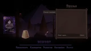 Скриншот 5 к игре Resfort