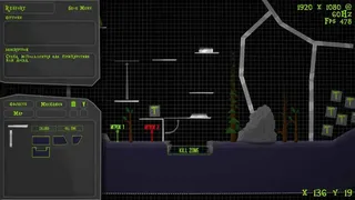 Скриншот 6 к игре Resfort