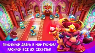 Скриншот 1 к игре Candy Thieves - Tale of Gnomes