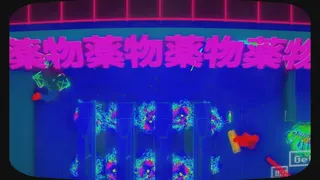 Скриншот 4 к игре VHSoverdose